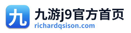 九游j9官方首页